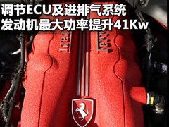 2009款 California 4.3L 