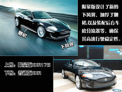2009款 5.0 自动 V8机械增压硬顶跑车