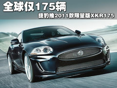 2009款 5.0 自动 V8机械增压硬顶跑车