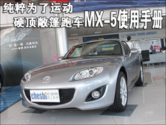 2009款 2.0 自动 