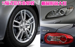2009款 2.0 自动 