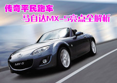 2009款 2.0 自动 