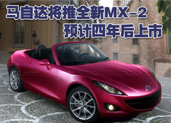 2009款 2.0 自动 
