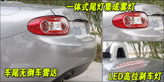 2009款 2.0 自动 
