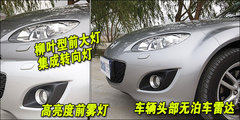 2009款 2.0 自动 