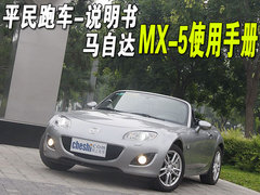 2009款 2.0 自动 