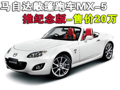 2009款 2.0 自动 