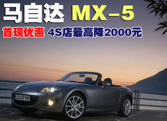 2009款 2.0 自动 