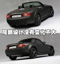 马自达(进口) MX-5