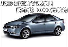 2009款 2.0L 自动 TOP