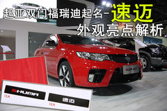 2009款 2.0L 自动 TOP