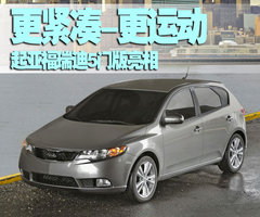 2009款 2.0L 自动 TOP