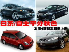 2009款 2.4L 自动 尊贵版