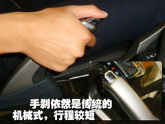 2009款 2.4L 自动 尊贵版
