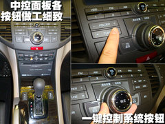 2009款 2.4L 自动 尊贵版