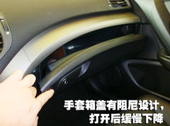 2009款 2.4L 自动 尊贵版