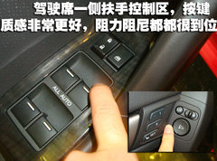2009款 2.4L 自动 尊贵版