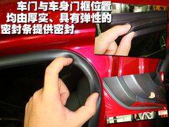 2009款 2.4L 自动 尊贵版
