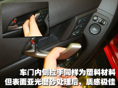 2009款 2.4L 自动 尊贵版
