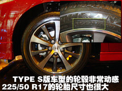 2009款 2.4L 自动 尊贵版