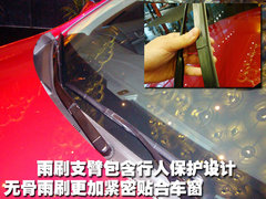 2009款 2.4L 自动 尊贵版