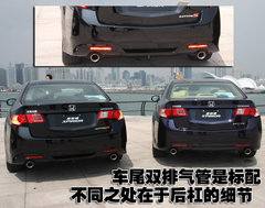 2009款 2.4L 自动 尊贵版