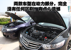 2009款 2.4L 自动 尊贵版
