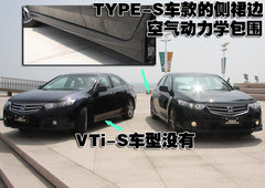 2009款 2.4L 自动 尊贵版