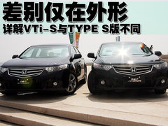 2009款 2.4L 自动 尊贵版