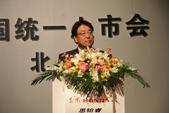 2009款 2.4L 自动 尊贵版