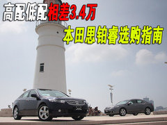 2009款 2.4L 自动 尊贵版