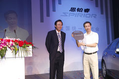 2009款 2.4L 自动 尊贵版