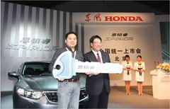 2009款 2.4L 自动 尊贵版