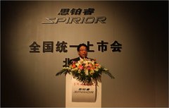 2009款 2.4L 自动 尊贵版