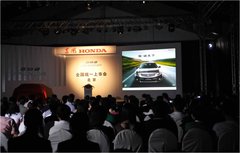2009款 2.4L 自动 尊贵版