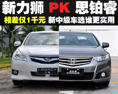 2009款 2.4L 自动 尊贵版