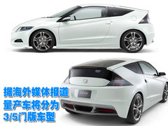 2009款 2.4L 自动 尊贵版