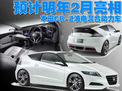 2009款 2.4L 自动 尊贵版