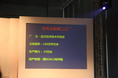 2009款 2.4L 自动 尊贵版