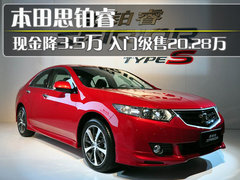 2009款 2.4L 自动 尊贵版