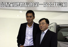 2009款 2.4L 自动 至尊版