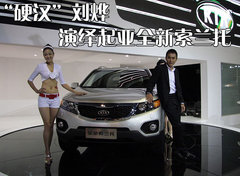 2009款 2.4L 自动 至尊版