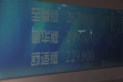 2009款 2.4L 自动 至尊版