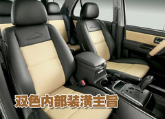 2009款 2.4L 自动 至尊版