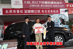 2009款 2.4L 自动 至尊版