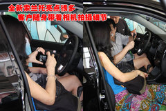 2009款 2.4L 自动 至尊版