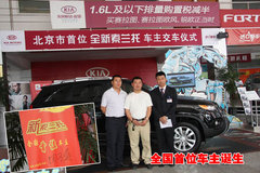 2009款 2.4L 自动 至尊版