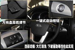 2008款 2.5T 自动 柴油精英版 5座