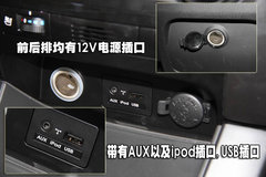 2008款 2.5T 自动 柴油精英版 5座