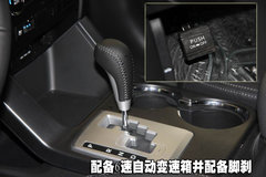 2008款 2.5T 自动 柴油精英版 5座